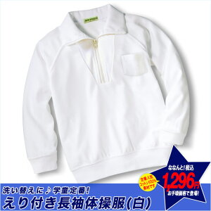 yXN[ԁzt̑/jp/ʊwp/wߗ/LbY/WjA/120cm/130cm/140cm/150cm/160cm/170cm