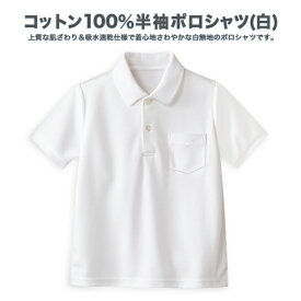 楽天市場 100cm ポロシャツ トップス キッズファッション キッズ ベビー マタニティの通販