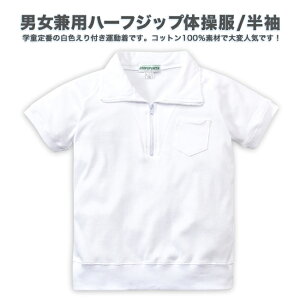 yXN[/[OKz100t̑/jp/n[tWbv̑/wߗ/LbY/WjA/120cm/130cm/140cm/150cm/160cm/170cm
