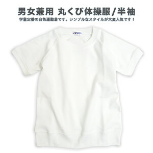 yXN[/[OKzۂє̑/O/jp/ʊwp/wߗ/LbY/WjA/110cm/120cm/130cm/140cm/150cm/160cm/170cm