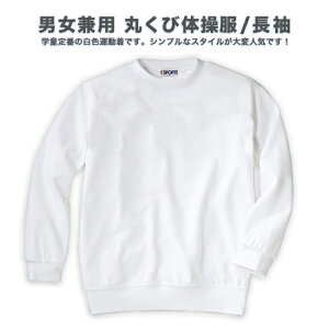 yXN[/[OKzۂђ̑/jp/ʊwp/wߗ/LbY/WjA/110cm/120cm/130cm/140cm/150cm/160cm/170cm