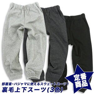 yjZbNXznXEFbgV[Y/OpcPi//̑/_XK/pW}/jp/LbY/WjA/120cm/130cm/140cm/150cm/160cm