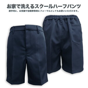 yXN[ԁzOKjXN[n[tpc/nY{/ʔNpw/tH[}/LbY/WjA/j̎q/120cm/130cm/140cm/150cm/160cm/170cm