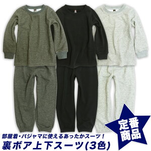 yXN[ԁz{Ag[i[X[c/nXEFbgX[c/Nя㉺ZbgAbv//̑/_XK/pW}/jp/LbY/WjA/110cm/120cm/130cm/140cm/150cm/160