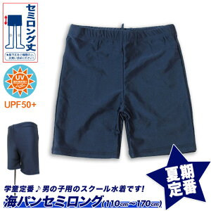 yXN[ԁ[֑zXN[ j̎qpCp Z~O^Cv@[UPF50+O΍H]XCpc/j/LbY/WjA/j̎q/110cm/120cm/130cm/140cm/150cm/160cm/170cm/