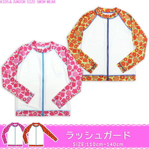 y2021V쁙[֑zbVK[h(Ot@Xi[)/WjA/LbY/̎q/110cm/120cm/130cm/140cm