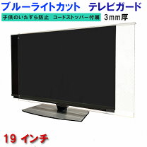 楽天市場】液晶tv 19インチ 価格の通販