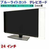楽天市場】液晶 テレビ dvd 内蔵 24インチの通販