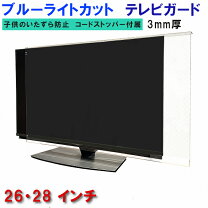 楽天市場】28 型 テレビ（TV・オーディオ・カメラ）の通販