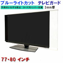 楽天市場】sony 有機el 77の通販