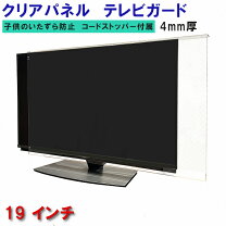 楽天市場】19v型テレビ台の通販