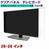 楽天市場】28 型 テレビの通販
