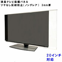 楽天市場】20インチ テレビの通販