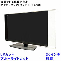 楽天市場】テレビ 20 インチ dvd 内蔵の通販