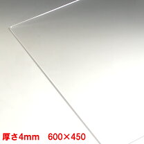 楽天市場】アクリル板 600 400の通販