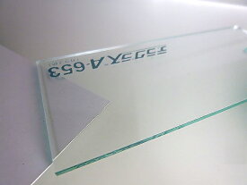 アクリル板(押出し)ガラス色-板厚(5mm)-1300mm×1100mm 以上 パーティション　アクリル加工　コロナ パーテーション　パネル　テーブルマット 1枚分オーダーカット無料(直角カットのみ)