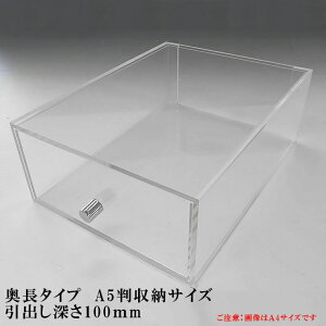 do ANP[X A5TCY o[100mm ^Cv AN RNVP[X V[P[X  o fBXvCP[X fBXvC [P[X [{bNX 