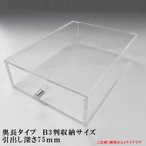 do ANP[X B3TCY o[75mm ^Cv AN RNVP[X V[P[X  o fBXvCP[X fBXvC [P[X [{bNX 