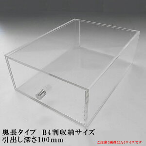 do ANP[X B4TCY o[100mm ^Cv AN V[P[X  o fBXvCP[X [P[X [{bNX NA{bNX