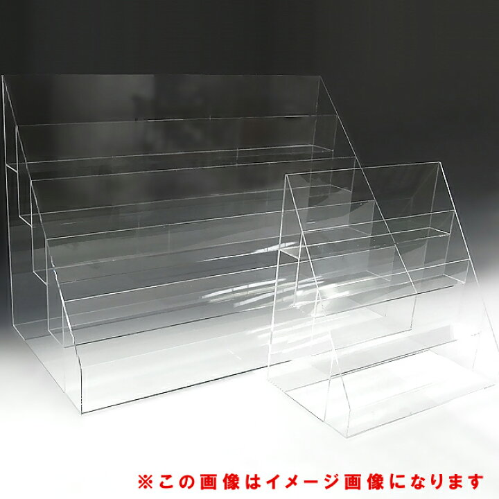 楽天市場】アクリル ひな壇 什器 W900×H100/450×D450 6段 大型 展示 