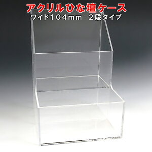 AN ЂȒd P[X W104×H150×D106 AN ANP[X vX`bNP[X  fBXvCP[X   WP[X [{bNX   {bNX Y fBX