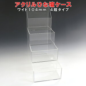 AN ЂȒd P[X W104×H250×D210AN ANP[X  NA vX`bN  ANBOX AN{bNX