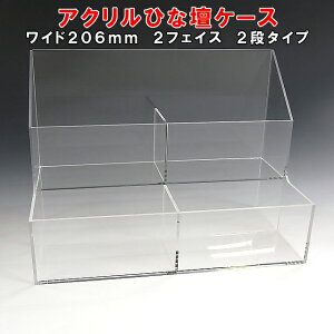 AN ЂȒd P[X W206×H150×D106 2tFCXAN ANP[X vX`bN  AN{bNX fBXvCP[X   fBXvC [ WP[X [{b