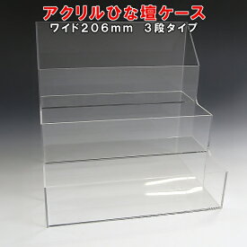楽天市場 プラスチックケース 透明の通販
