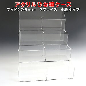 AN ЂȒd P[X W206×H250×D210 2tFCXAN ANP[X  NA vX`bN  ANBOX AN{bNX