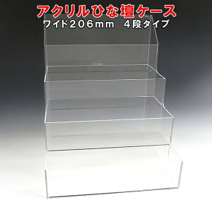 AN ЂȒd P[X W206×H250×D210AN ANP[X  NA vX`bN  ANBOX AN{bNX