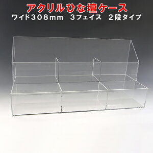 AN ЂȒd P[X W308×H150×D106 3tFCXAN ANP[X  NA vX`bN  ANBOX AN{bNX