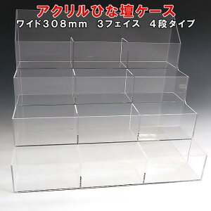 AN ЂȒd P[X W308×H250×D210 3tFCXAN ANP[X  NA vX`bN  ANBOX AN{bNX