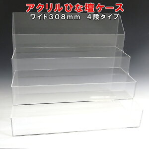 AN ЂȒd P[X W308×H250×D210 AN ANP[X vX`bNP[X  fBXvCP[X   WP[X [{bNX   {bNX Y fBX