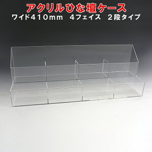 AN ЂȒd P[X W410×H150×D106 4tFCX AN ANP[X vX`bN  fBXvCP[X   WP[X [{bNX   {bNX