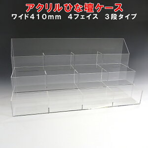 AN ЂȒd P[X W410×H200×D158 4tFCXAN ANP[X  NA vX`bN  ANBOX AN{bNX