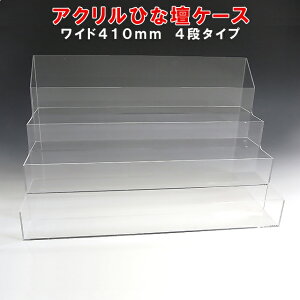 AN ЂȒd P[X W410×H250×D210 AN ANP[X NA | RNVP[X V[P[X   fBXvCP[X ϕi {bNX RX NAP[X AN