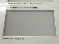 楽天市場】ポリカーボネート 板 910×1820×5の通販
