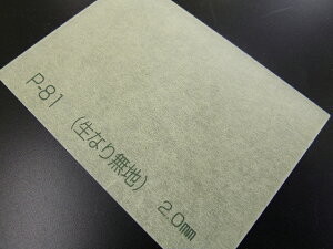 AN [ vg^Cviaj P-81iȂ薳nj (2~)-1820mm×910mm ȏ(AN [V[g q q C C fBXvC Ɩ Jo[ a hA d؂)