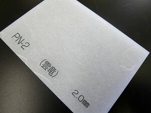 AN[ vg^Cviaj PN-2i_j (2~)-1820mm×910mm ȏ(AN [V[g q q C C fBXvC Ɩ Jo[ a hA d؂)