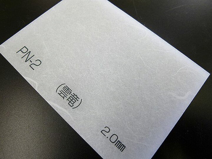 楽天市場 アクリワーロン プリントタイプ 和紙調 Pn 2 雲竜 板厚 2ミリ 1360mm 1100mm 以上 アクリル板 ワーロンシート 障子紙 障子 修理 補修 ディスプレイ 照明 カバー 和風 ドア 仕切り アクリル板 ケース とうめい館