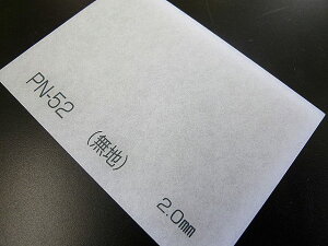 AN[ vg^Cviaj PN-52inj (3~)-1820mm×910mm ȏ(AN [V[g q q C C fBXvC Ɩ Jo[ a hA d؂)