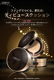 楽天市場 韓国コスメ 激安 ファンデーション ベースメイク メイクアップ 美容 コスメ 香水の通販