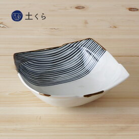 ハーフライン多用鉢【波佐見焼】日本製　国産　人気　おしゃれ　プレゼント　ギフト　食器　はさみ焼き　小鉢　　福峰窯