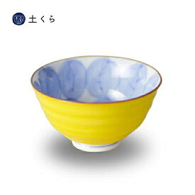 木の葉ふくろう　茶碗　小（黄）【波佐見焼】はさみ焼き　日本製　国産　福峰窯　イエロー　葉っぱ　鳥　お茶わん　ギフト　プレゼント　人気