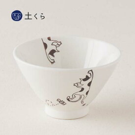 ぶらさがりネコ　茶碗　三毛【波佐見焼】日本製　国産　ギフト　プレゼント　人気　おしゃれ　和食器　うつわ　はさみ焼き　軽い　ねこ　ネコ　三毛猫 菊祥窯