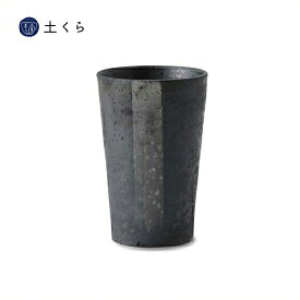 黒銀彩　カップ　大【波佐見焼】うつわ　日本製　ギフト　プレゼント　人気　おしゃれ　食器　国産　器　はさみ焼　ビアカップ　キーポ　保温　和食器　コップ 清山窯　銀