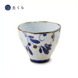 渕唐草　フリーカップ【波佐見焼】うつわ　日本製　ギフト　プレゼント　人気　おしゃれ　食器　国産　器　はさみ焼　湯呑　緑茶　コップ　カップ　北欧 翔芳窯