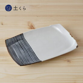 ハーフライン　角皿【波佐見焼】うつわ　磁器　日本製　ギフト　プレゼント　人気　ストライプ　長皿　食器　国産　和食器　器　取皿 福峰窯