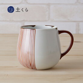 ハーフライン　マグカップ　赤【波佐見焼】うつわ　磁器　日本製　ギフト　プレゼント　人気　ストライプ　食器　国産　和食器　器　福峰窯　マグ