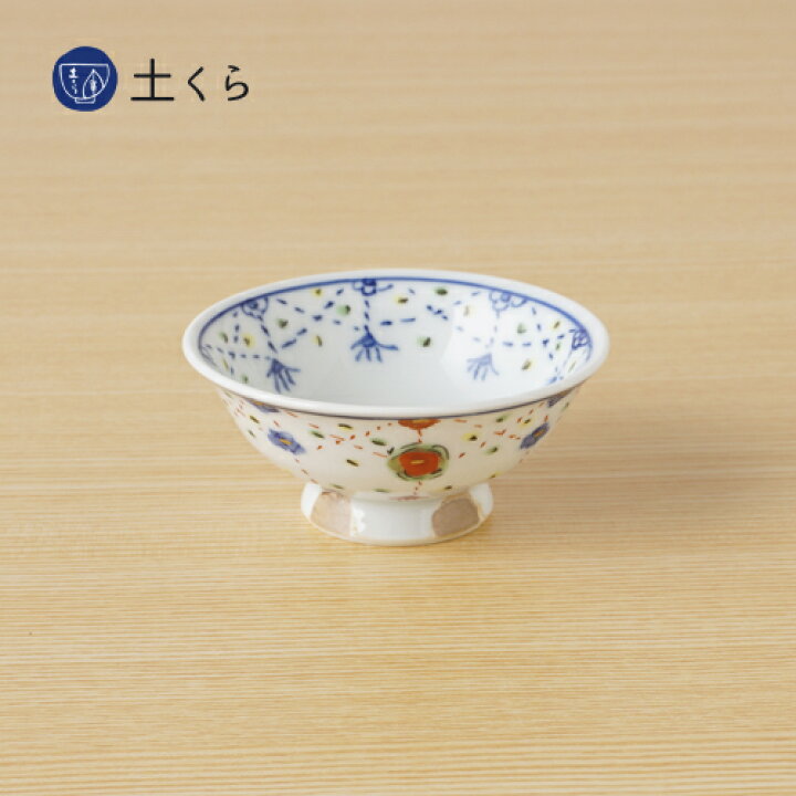 楽天市場】ヨーラク紋 平盃【波佐見焼】和食器 はさみ焼き うつわ 陶器 